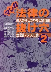 2024年最新】峰岸とおるの人気アイテム - メルカリ