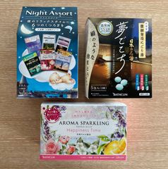 入浴剤三種セット（アロマスパークリング・ナイトアソート・夢ごこち）