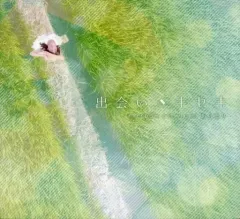 【中古】同人音楽CDソフト 出会いのキセキ / FREEDOM CREATORS