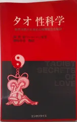 2025年最新】謝明徳の人気アイテム - メルカリ