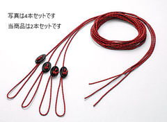 【公式】クロスオーバードーム用 リフレクティブ スーパーガイライン 2本セット 専用自在付き