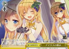 [중고]바이스슈바르츠 Sks/W62-027[CC]:아이리스의 부탁