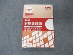 2024年最新】cpa 4の人気アイテム - メルカリ