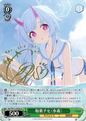 和楽チセ(水着)　sp psa10 サイン 和楽チセ （ 水着 ） SP 箔押し サイン - メルカリ