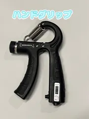 ハンドグリップ ブラック 黒 トレーニング 握力計 筋トレ