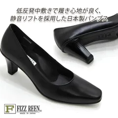 2025年最新】Fizz REENの人気アイテム - メルカリ
