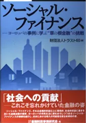 2024年最新】消費者金融連絡会の人気アイテム - メルカリ