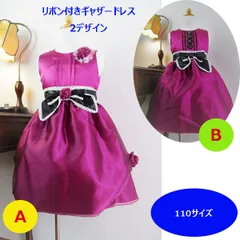 2デザインから選べる　リボン付きチュールスカートドレス  ワイン色　110サイズ　フォーマルドレス　子供ドレス　ピアノ発表会　音楽発表会　コンクール　結婚式　七五三　誕生日　クリスマス　プレゼント　写真撮影