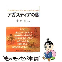 2024年最新】小宮光二の人気アイテム - メルカリ