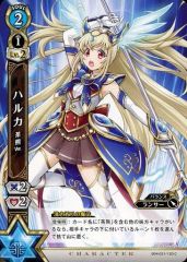 [중고]흰 고양이 프로젝트 TCG B04-031/120[C]:하루카 차 곰 Ver.