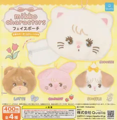 クオリア mikko characters フェイスポーチ × 全4種セット コンプリート ガチャガチャ カプセルトイ ミッコ キャラクターズ