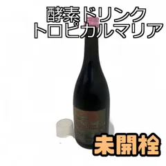 2025年最新】トロピカルマリア コンブチャ発酵ドリンクの人気