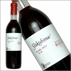 敷島醸造［巨峰無添加 中口 720ml］日本ワイン 赤ワイン 中口 国産 山梨ワイン ワイン Japanese wine 酒 飲料