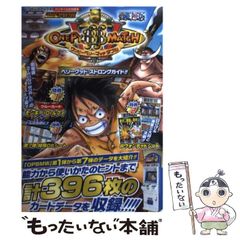 DATA CARDDASS ONE PIECEワンピーベリーマッチダブルマリン… - メルカリ