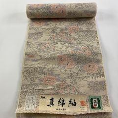 Item thumbnail for item ac132907-bc43-4e8e-8a49-2f5c604fb508