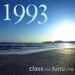 1993(中古品)