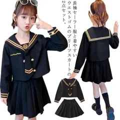 送料無料 セーラー服 子供制服 学生制服 キッズ スカート 女の子 子供服 ハロウィン コスプレ セーラー服 制服 仮装 学生服 上下セット 女子 JK制服 長袖スーツ 可愛い 学園祭 ガールズ キッ#nin2430