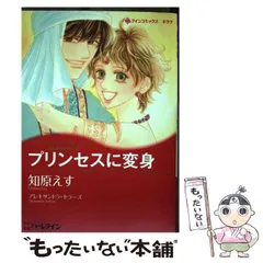 2024年最新】知原_えすの人気アイテム - メルカリ