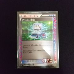 ポケモンカード クイックボール ミラー 4枚セット ポケモンカード クイックボール ミラー4枚セット - メルカリ