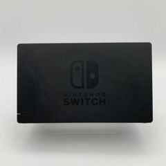 完動品 Nintendo Switchドック 本体のみ 純正 0425-511