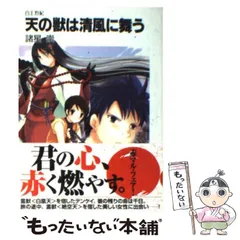 2024年最新】清風書房の人気アイテム - メルカリ