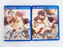 PSVITA 2点セット ニル・アドミラリの天秤 帝都幻惑綺譚/クロユリ炎陽譚