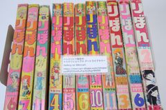 年代物】月刊少年ギャグ王 創刊号～8号 1994年分 8冊セット ENIX