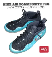 2024年最新】nike air foamposite pro island greenの人気アイテム