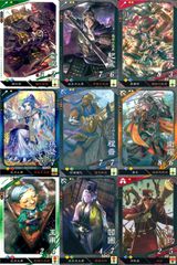 三国志大戦 まとめ売り 晋軍R.UC.C22種、23枚セット - メルカリ
