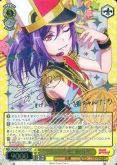 2026年最新】瀬田薫 SSPの人気アイテム - メルカリ