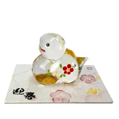 干支 巳 へび 正月 迎春 飾り 置物 中 2025 高さ 約3cm 金彩 ガラス 硝子 柚子舎 E-53
