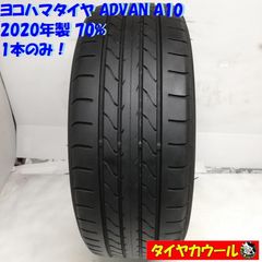 215/55R17夏タイヤ4本セット ヨコハマ ADVAN A10 - メルカリ