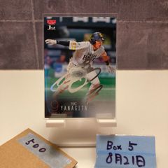 福岡ソフトバンクホークス サイン入り野球ボール 柳田悠岐 #44 - メルカリ
