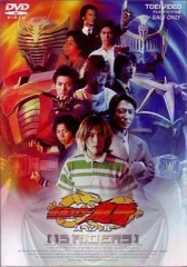 2025年最新】仮面ライダー龍騎スペシャル 13RIDERS [DVD]の人気