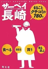 2023年最新】さのまるの人気アイテム - メルカリ