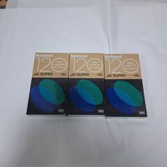 三つセット　新品未使用　未開封　National　ナショナル　ビデオ カセットテープ　１２０分　Super　HG　T7120901037865