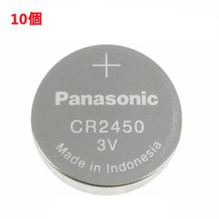 追跡番号付 パナソニック CR2450 ボタン電池 リチウム電池 10個