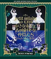 2025年最新】petit milady liveの人気アイテム - メルカリ