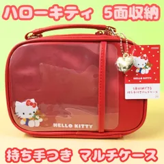 j101【新品・未使用品】ハローキティ 5面収納 持ち手付きマルチケース 赤 レッド クリアポケット ハートのメタルチャーム付き ジップ式 サンリオ Sanrio HELLO KITTY キティ キティちゃん ポーチ 小物収納 マチ付き 化粧ポーチ 女の子