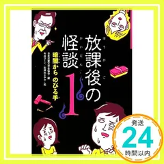 2024年最新】日本文学＃評論＃随筆の人気アイテム - メルカリ
