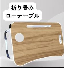 ★新品★  折りたたみローテーブル　茶色