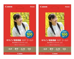 2023年最新】(まとめ) キヤノン Canon 写真用紙・光沢 ゴールド 印画紙