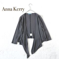 Anne kerry アンナケリー　カーディガン　ボレロ　羽織　アシンメトリー　2次会　日本製