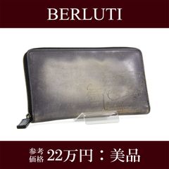 ベルルッティ イタウバ レザー ブラック 長財布 ロングウォレット