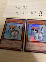 メルカリshop 30%還元遊戯王レスキューキャット