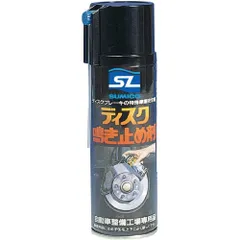 新品 住鉱潤滑剤 ( SUMICO ) ディスク鳴き止め剤 150ｇ 74036