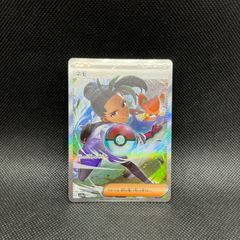 ネモ SAR スカーレット&バイオレット ハイクラスパック シャイニー