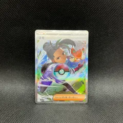ネモ SAR ポケカ ネモ SAR ポケモンカード(シングルカード)｜売買された