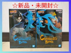 2025年最新】NARUTO-ナルト- Combination Battle-うずまきナルト