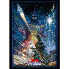 ゴジラVSスペースゴジラ ブシロード スリーブコレクション ハイグレード Vol.4895
